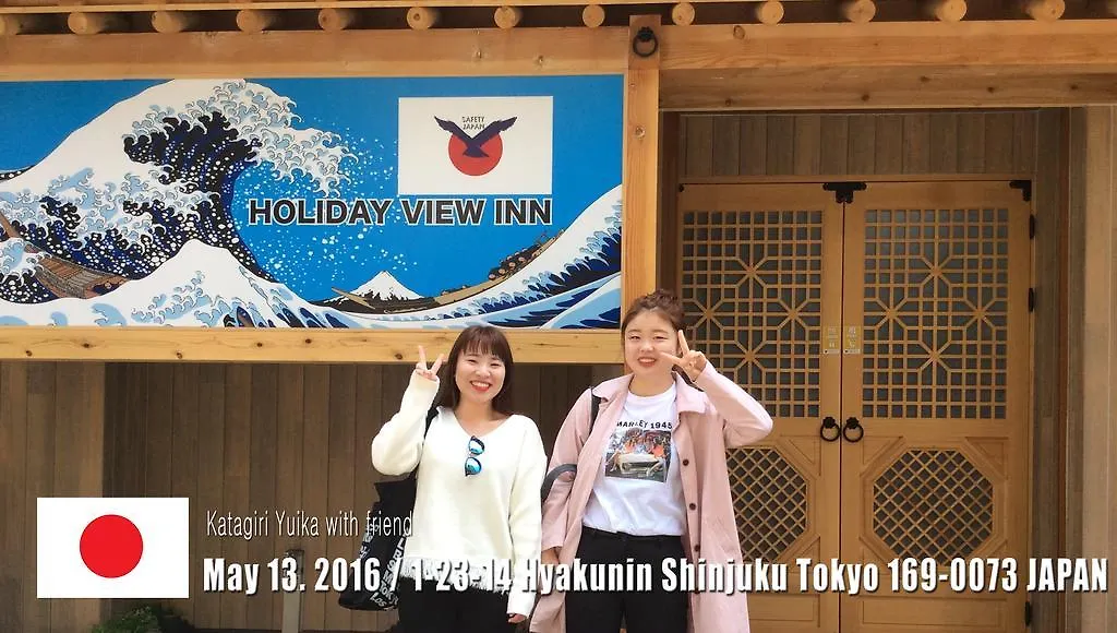 Holiday View Inn Tokyo 0*,  Japan