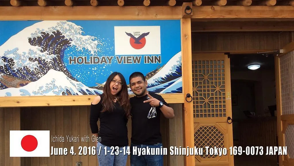 Hostel Holiday View Inn Tokyo