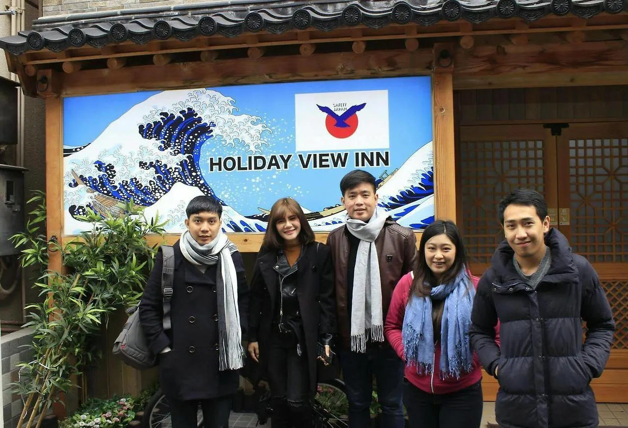 Hostel Holiday View Inn Tokyo