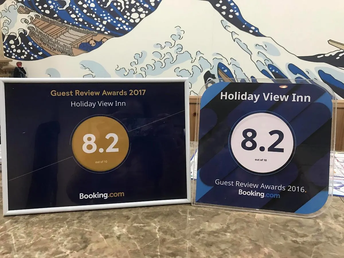 بيت شباب طوكيو Holiday View Inn