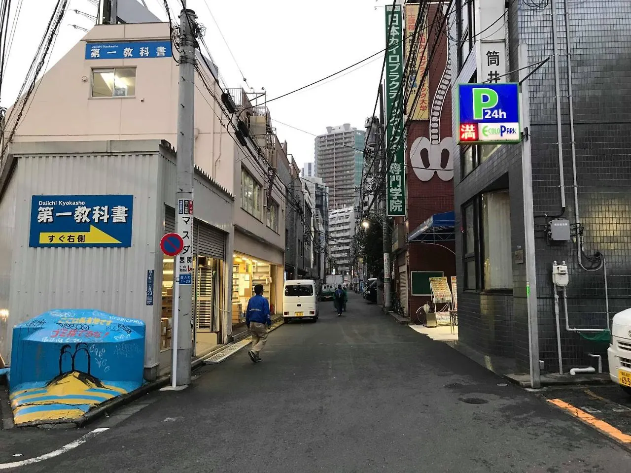 Hostel Holiday View Inn Tokyo Japan