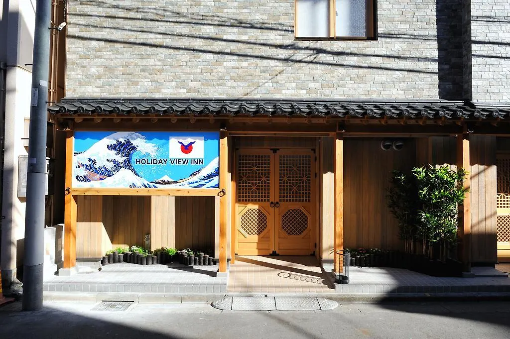 東京都 假日景致旅馆旅舍