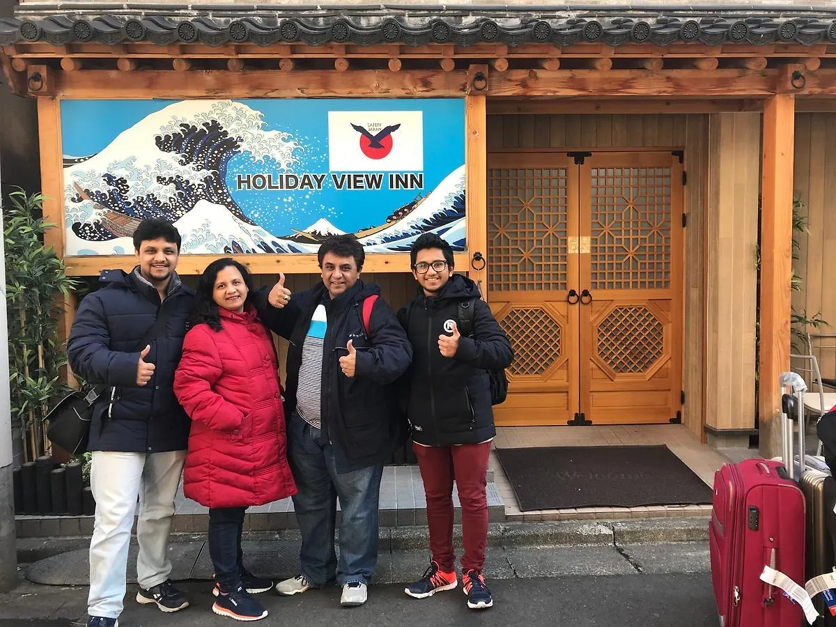 東京都 假日景致旅馆旅舍 旅馆